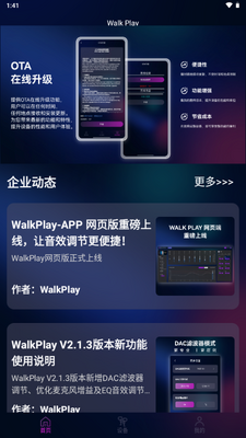 Walk Play��Ƶ���߽�ͼ4