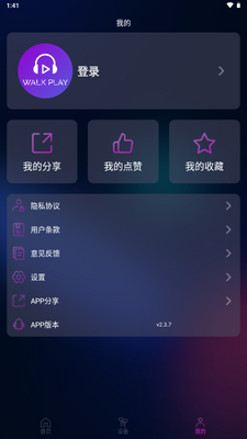 Walk Play��Ƶ���߽�ͼ2