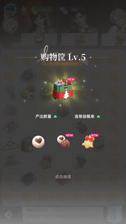 �ػ���֮����Ϸ�ٷ����ͼ1