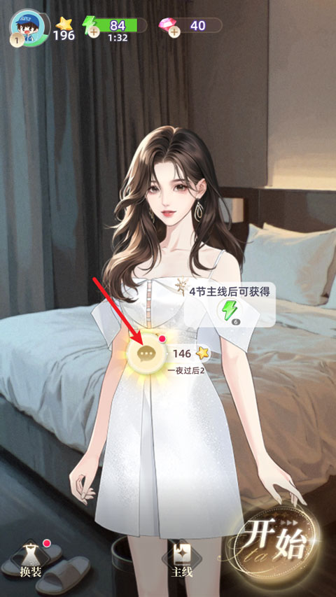 �ػ���֮����Ϸ�ٷ����ͼ3