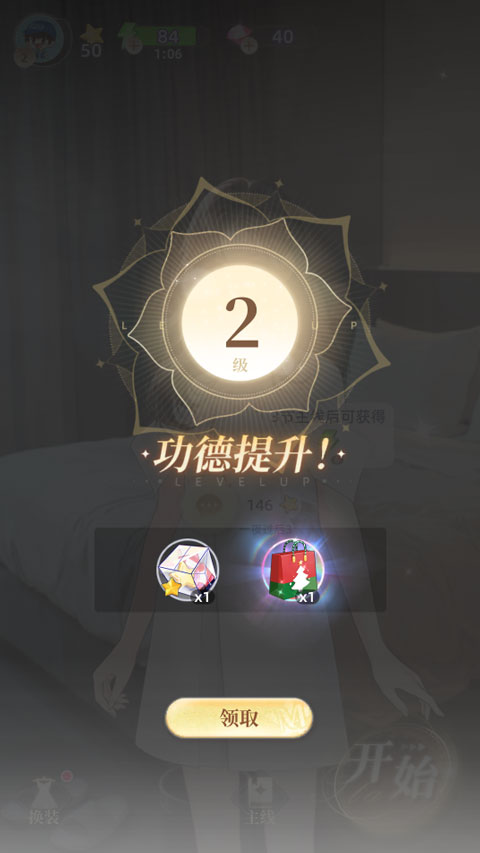�ػ���֮����Ϸ�ٷ����ͼ2