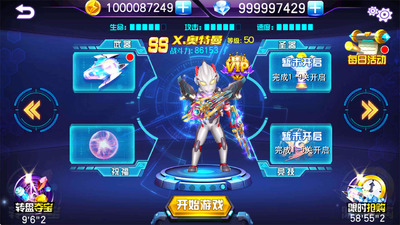 ��������Ѫ�����޽����ʯ���ͼ1