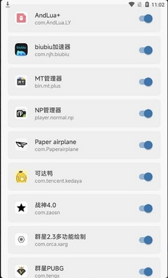 dirtypiperoot手机系统工具截图2