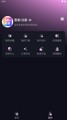 56Ӱ����Ѱ��ͼ3