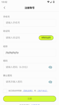������Ȩapp�ٷ����ͼ0