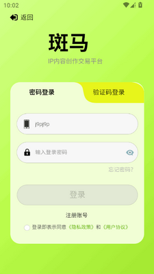 ������Ȩapp�ٷ����ͼ1