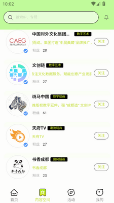������Ȩapp�ٷ����ͼ5