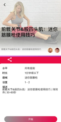 Power Plate��ͼ4