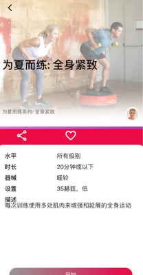 Power Plate��ͼ2