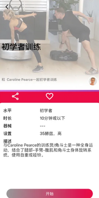 Power Plate��ͼ6