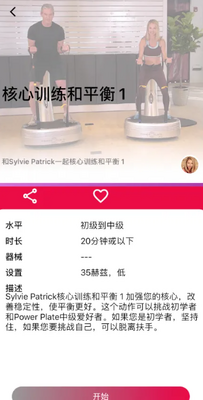Power Plate��ͼ5
