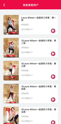 Power Plate��ͼ7