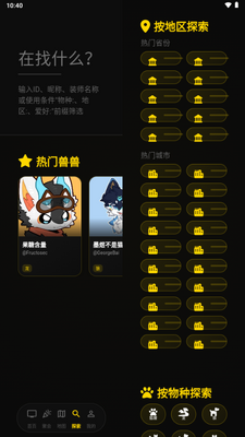 ��Ƶ��fursuit.tv�ٷ����ͼ3