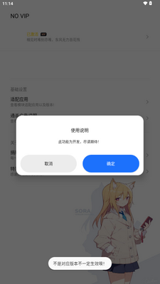 NO VIPģ���ͼ0