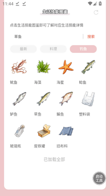 ������ֿ��ſռ������ͼ���ֻ����ͼ2