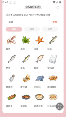 ������ֿ��ſռ������ͼ���ֻ����ͼ5