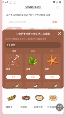 ������ֿ��ſռ������ͼ���ֻ����ͼ0