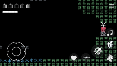 丝之歌文字版手机游戏截图2