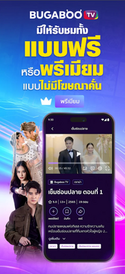 BUGABOO.TV̩���ͼ4