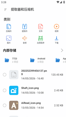 ������ȡ��(Zip��ȡ����)��ͼ3