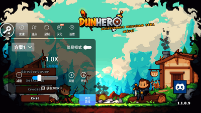 DunHero������ͼ3