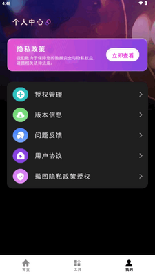 ������ƵappѰ�һؼҵ�·��ͼ0