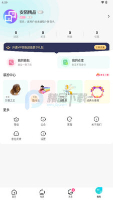 ��İֱ��app�ٷ������ͼ0