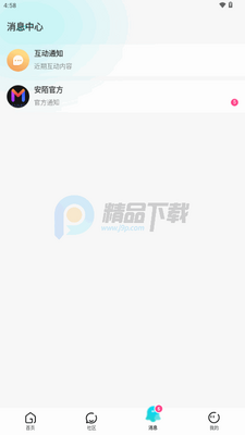 ��İֱ��app�ٷ������ͼ1