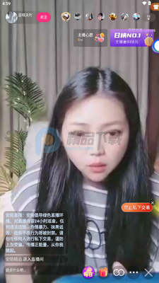 ��İֱ��app�ٷ������ͼ4