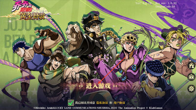 ���ǵ�����ð�ջƽ��޸�(JoJo)��ͼ0