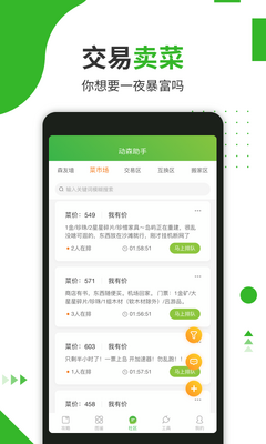 ��ɭ����lite��׿���ͼ4