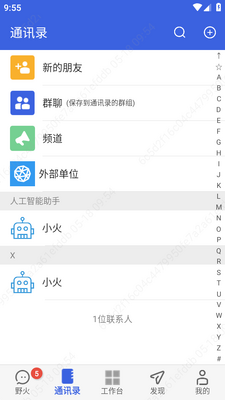 Ұ��IM�����ͼ1