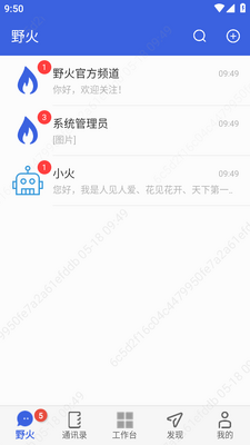 Ұ��IM�����ͼ3