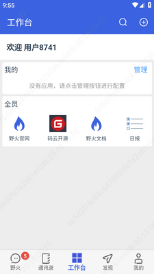 Ұ��IM�����ͼ2