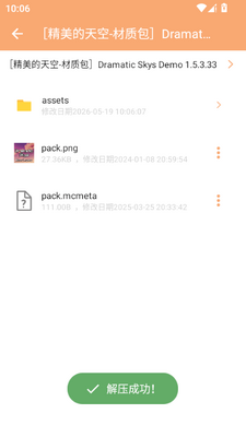 ����ѹ����ѹ���ֻ����ͼ2