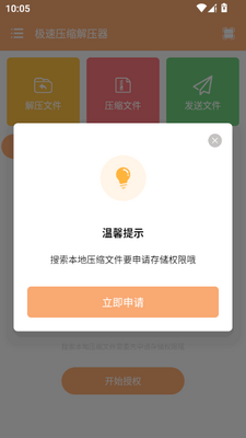 ����ѹ����ѹ���ֻ����ͼ4
