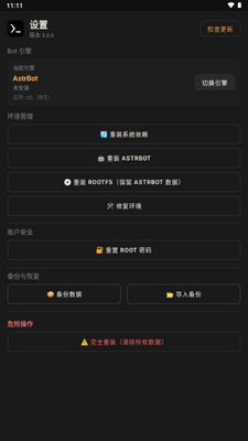 Rbot������ͼ2