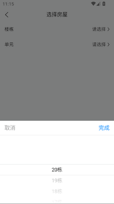 ��������app���°��ͼ2
