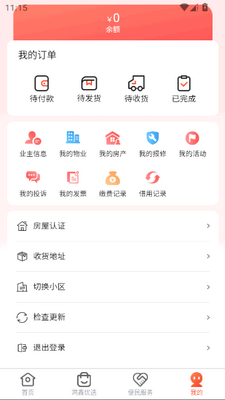 ��������app���°��ͼ1