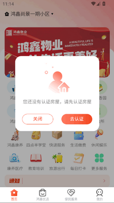 ��������app���°��ͼ3