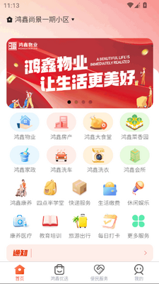 ��������app���°��ͼ5