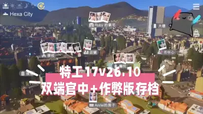 特工17安卓免费最新版(Agent17)截图0