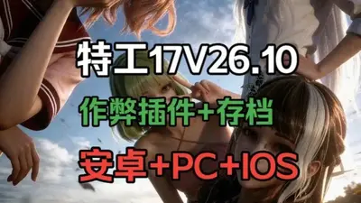 特工17安卓免费最新版(Agent17)截图4
