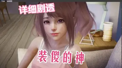 特工17安卓免费最新版(Agent17)截图3