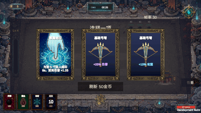 ��ҹ�����������Ϸ��ͼ3