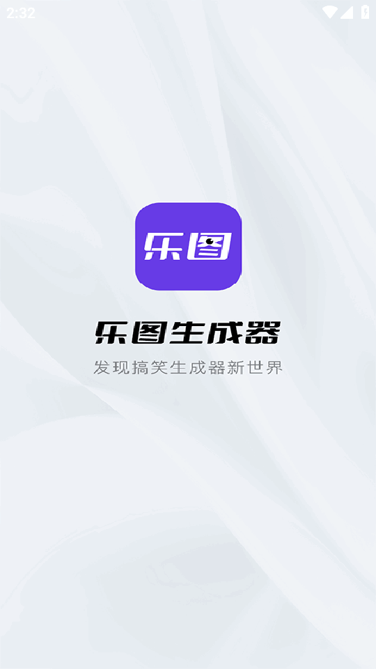 ��ͼ������app���°��ͼ3