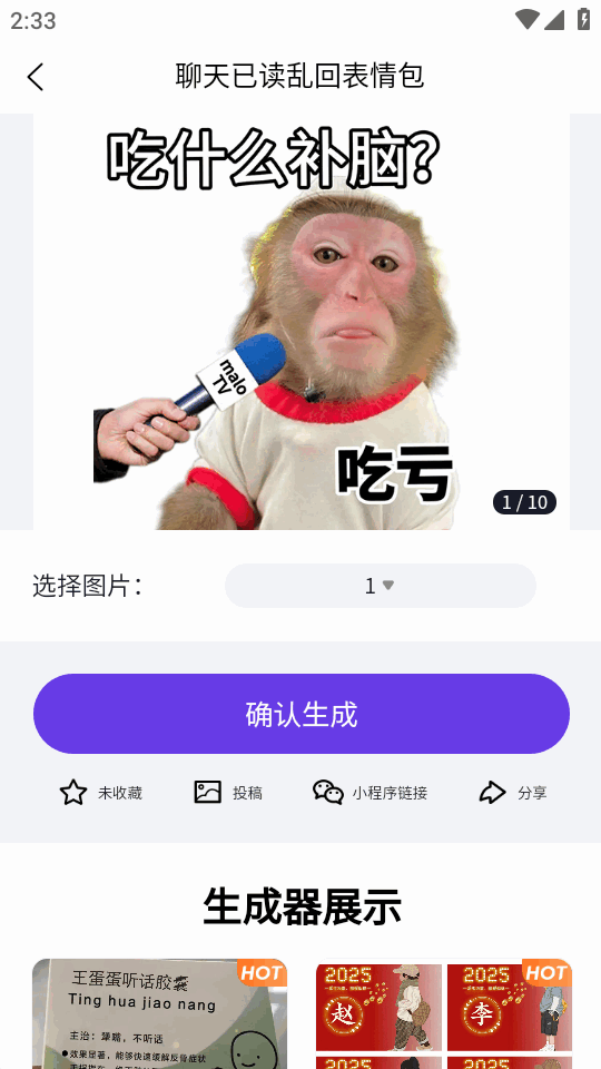 ��ͼ������app���°��ͼ0