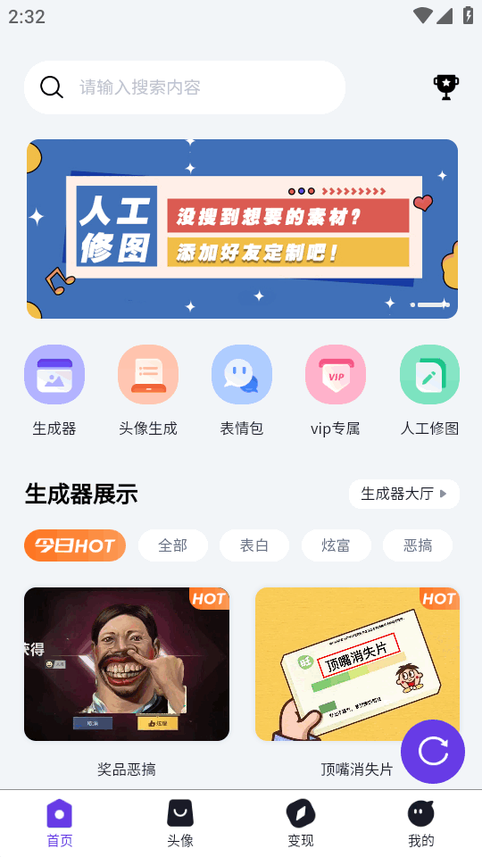 ��ͼ������app���°��ͼ4