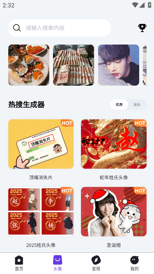 ��ͼ������app���°��ͼ1