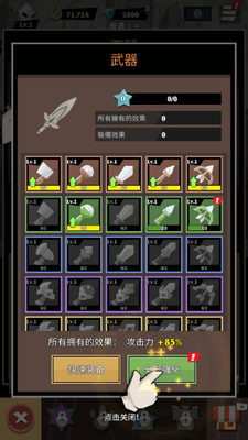 ��Ӱ�������˽�ͼ4